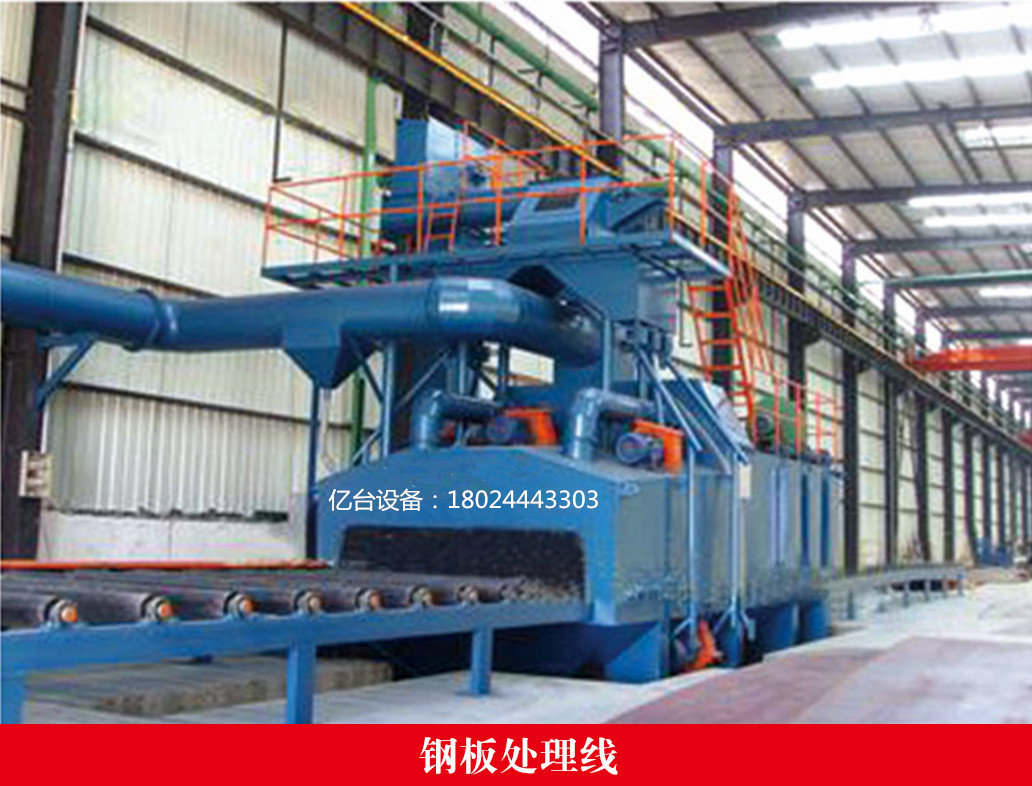 鋼板處理線(xiàn) 鋼板處理線(xiàn)