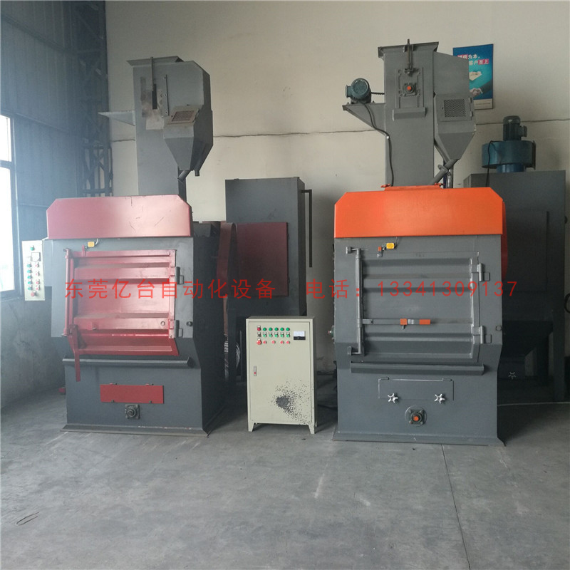 履帶式拋丸機(jī) 履帶式拋丸機(jī)