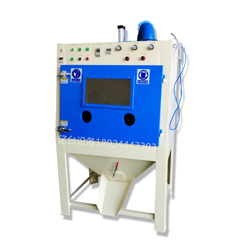 藍(lán)色滾籃機(jī)