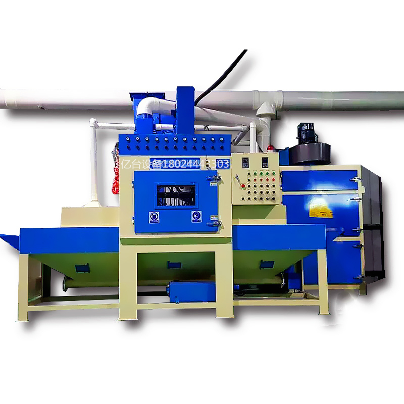 平面輸送式噴砂機