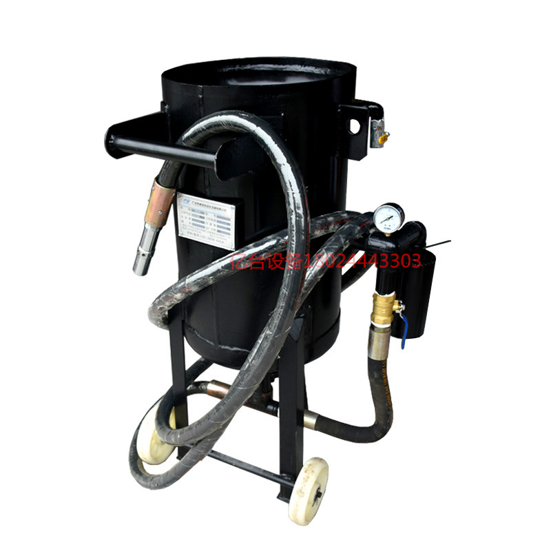 移動(dòng)噴砂罐 移動(dòng)噴砂罐
