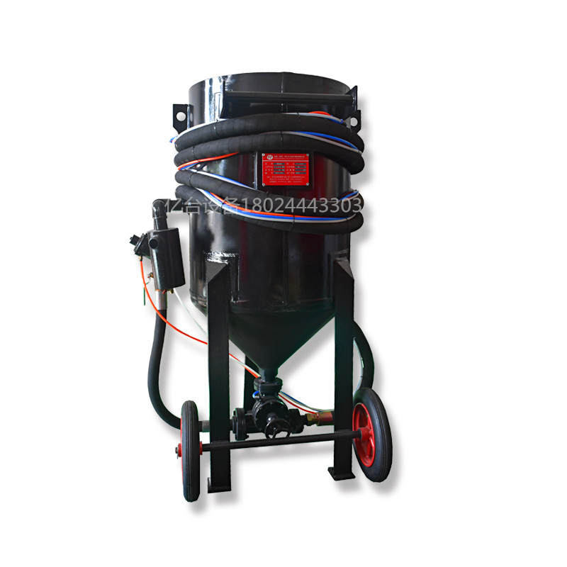 移動(dòng)噴砂罐 移動(dòng)噴砂罐